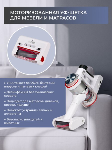 Купить Вертикальный пылесос Evolution Smart Clean VCF2613UV Wet and Dry в Минске