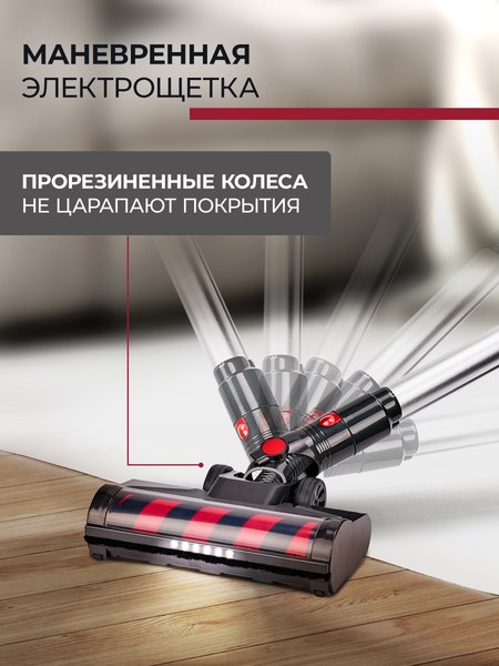 Купить Вертикальный пылесос Evolution Smart Clean VCF2712M в Минске