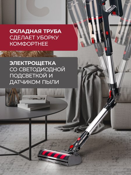 Купить Вертикальный пылесос Evolution Smart Clean VCF2712M в Минске