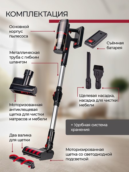 Купить Вертикальный пылесос Evolution Smart Clean VCF2712M в Минске