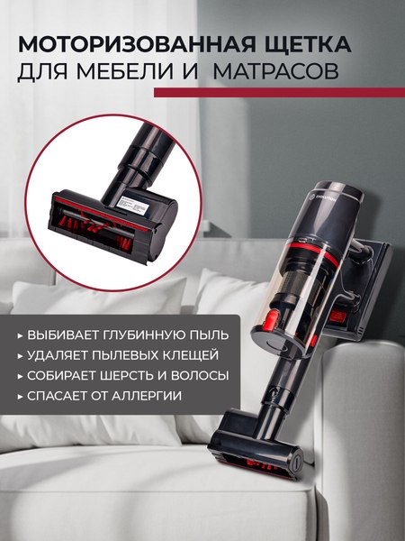 Купить Вертикальный пылесос Evolution Smart Clean VCF2712M в Минске