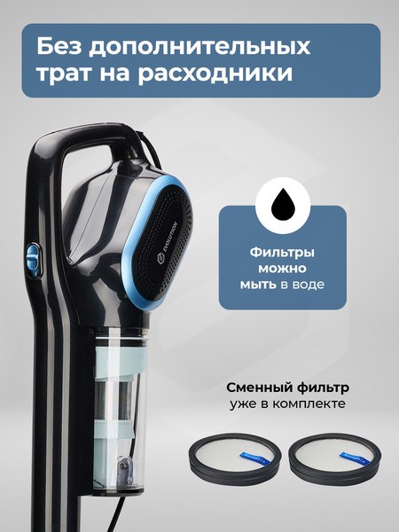 Купить Вертикальный пылесос Evolution LX950 в Гродно
