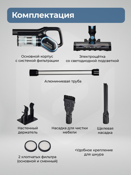 Купить Вертикальный пылесос Evolution LX950 в Гродно