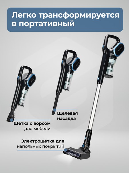 Купить Вертикальный пылесос Evolution LX950 в Гродно