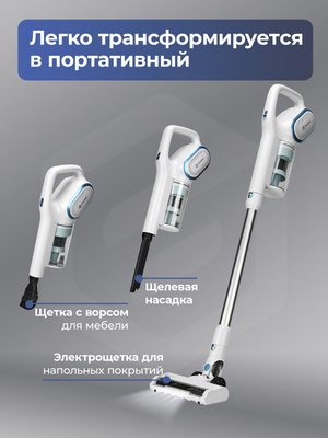 

Вертикальный пылесос, LX950