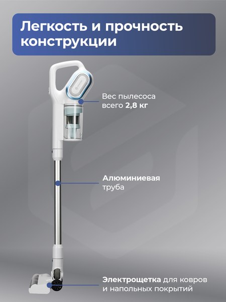 Купить Вертикальный пылесос Evolution LX950 в Минске