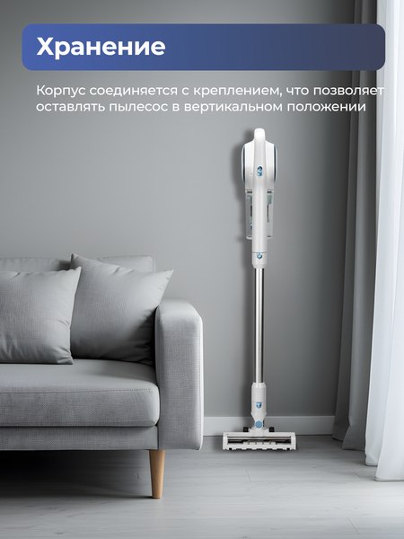 Купить Вертикальный пылесос Evolution LX950 в Минске