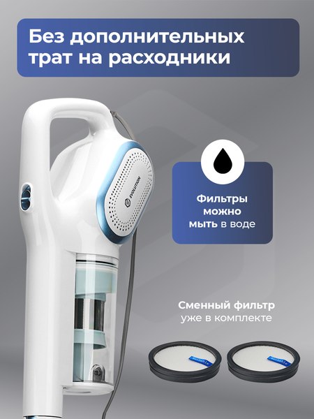 Купить Вертикальный пылесос Evolution LX950 в Минске