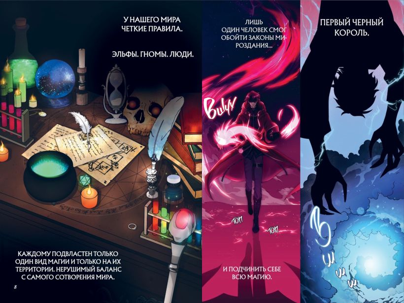Художественная книга Эксмо Цветы распускаются даже там, где не видно солнца,твердая обложка (Ольшанская Людмила) — фото 5