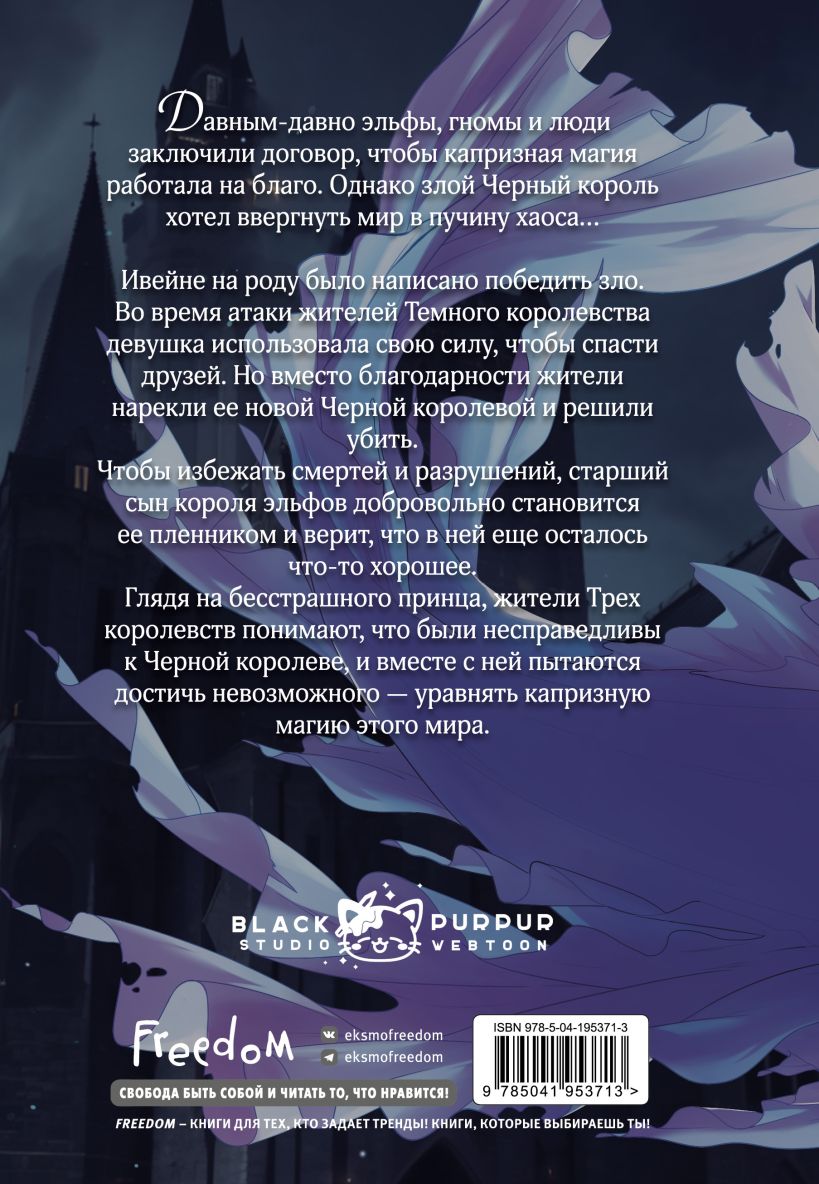 Художественная книга Эксмо Цветы распускаются даже там, где не видно солнца,твердая обложка (Ольшанская Людмила) — фото 2