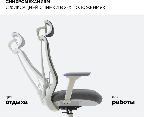 Кресло офисное Sparx FX-28 Fansil