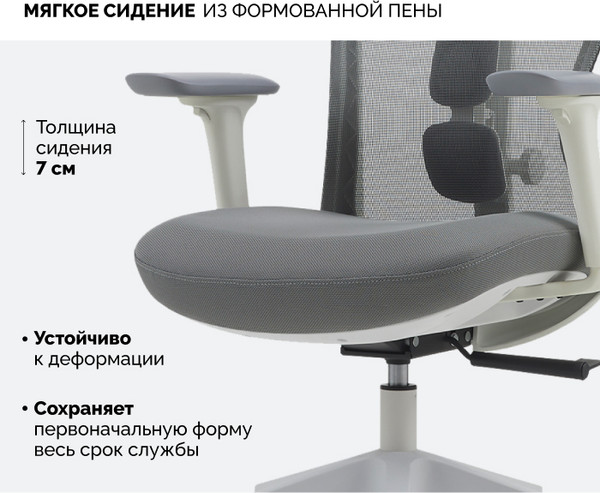 Купить Кресло офисное Sparx FX-28 Fansil в Бресте
