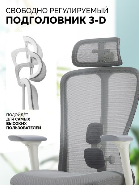 Купить Кресло офисное Sparx FX-28 Fansil в Минске