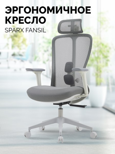 Купить Кресло офисное Sparx FX-28 Fansil в Минске