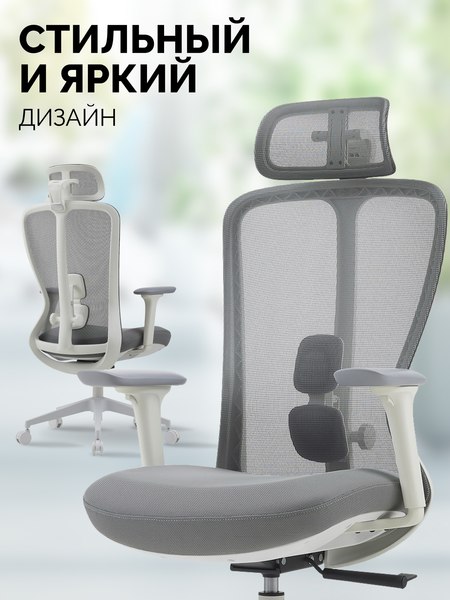 Купить Кресло офисное Sparx FX-28 Fansil в Минске