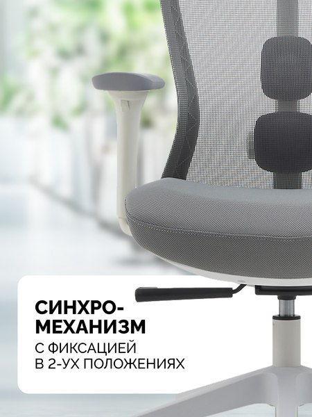 Купить Кресло офисное Sparx FX-28 Fansil в Минске