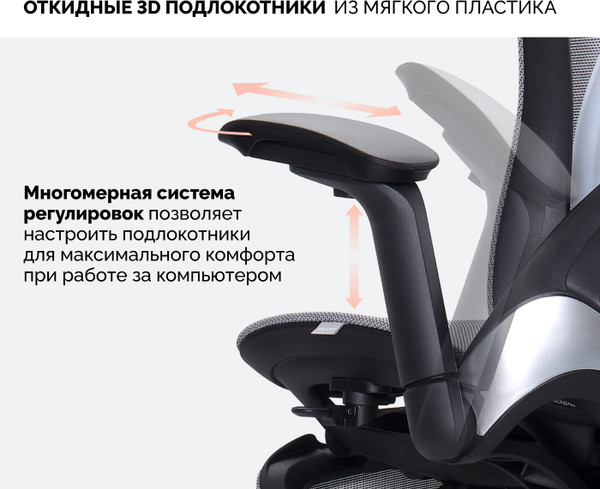 Купить Кресло офисное Sparx FT-14 Enigma Plus в Гомеле