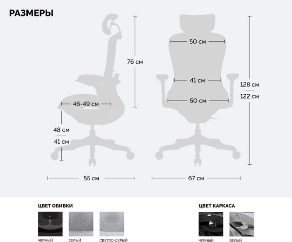 Купить Кресло офисное Sparx FT-14 Enigma Plus в Гомеле