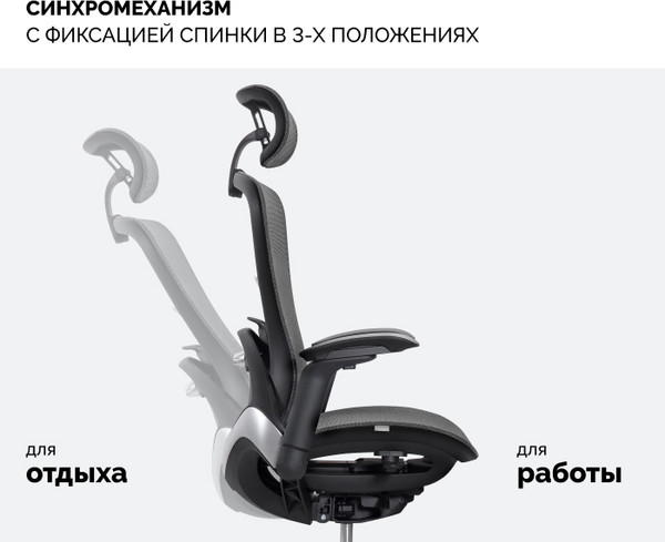 Купить Кресло офисное Sparx FT-14 Enigma Plus в Гомеле