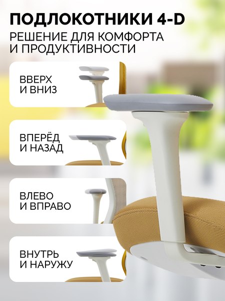 Купить Кресло офисное Sparx FX-28-2 Fansil в Минске