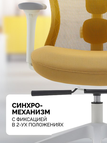 Купить Кресло офисное Sparx FX-28-2 Fansil в Минске
