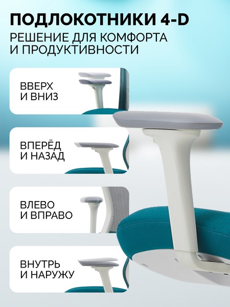 Купить Кресло офисное Sparx FX-28-1 Fansil в Минске