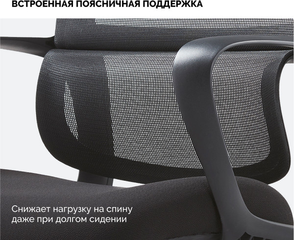 Купить Кресло офисное Sparx FT-9 Loki в Гомеле