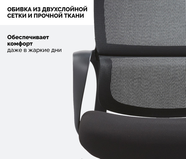 Купить Кресло офисное Sparx FT-9 Loki в Гомеле