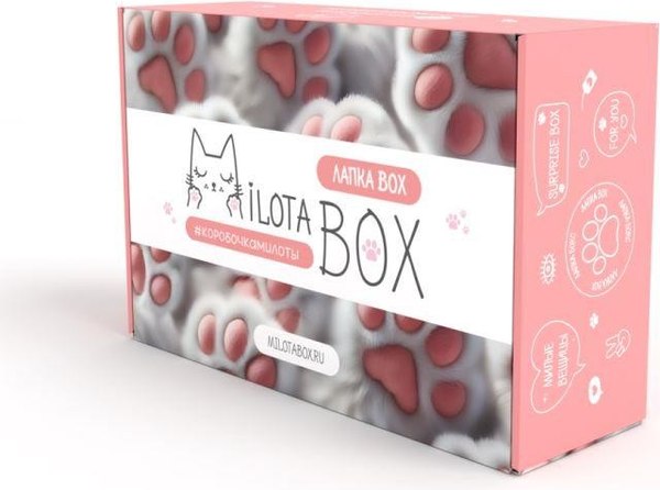 Подарочный набор ILikeGift MilotaBox Лапка Box / MB135