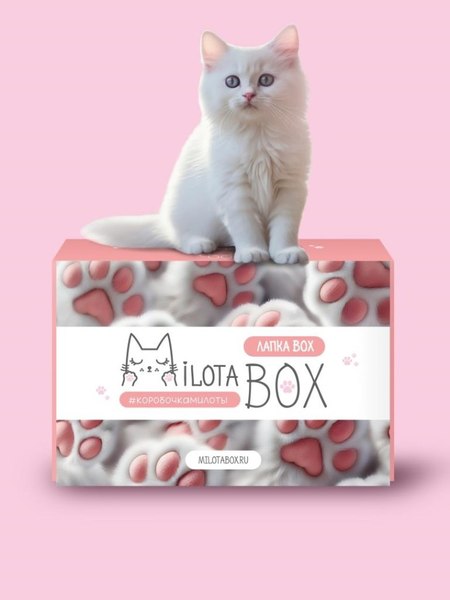 Подарочный набор ILikeGift MilotaBox Лапка Box / MB135