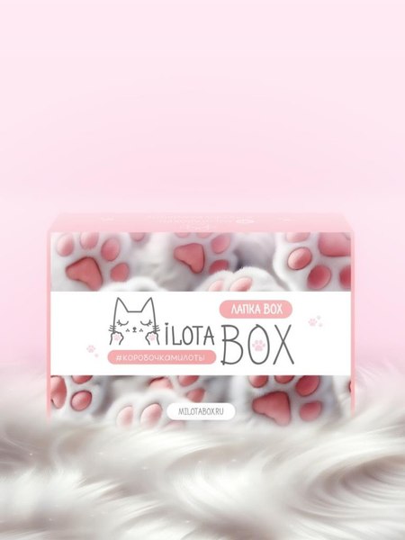Подарочный набор ILikeGift MilotaBox Лапка Box / MB135