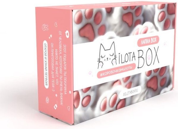 Подарочный набор ILikeGift MilotaBox Лапка Box / MB135