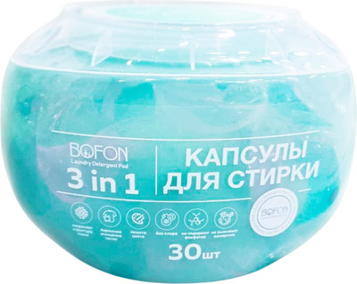 Капсулы для стирки Bofon 3в1 (30шт) - 