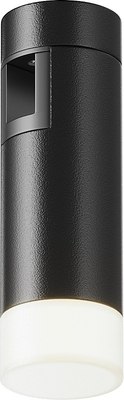 

Трековый светильник, Skim TR145-1-3W4K-W-B