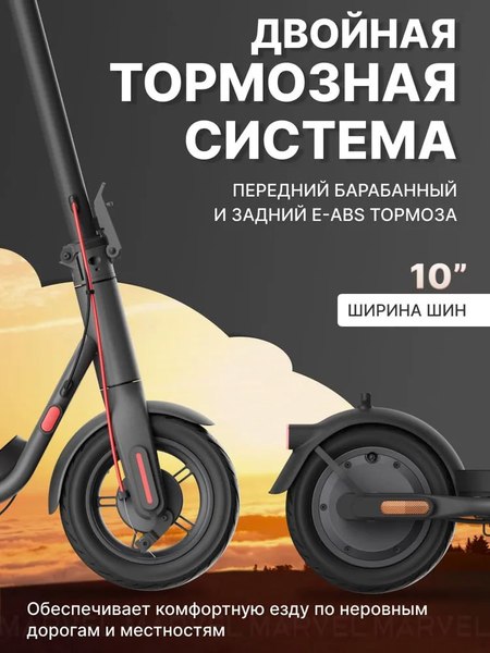 Электросамокат Navee Electric Scooter V3 Pro