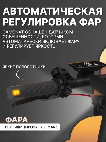 Электросамокат Navee Electric Scooter V3 Pro