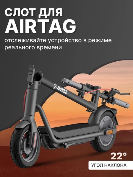 Электросамокат Navee Electric Scooter V3 Pro
