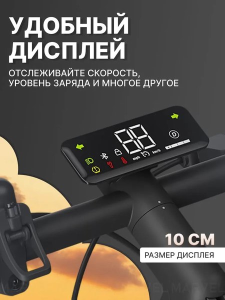 Электросамокат Navee Electric Scooter V3 Pro