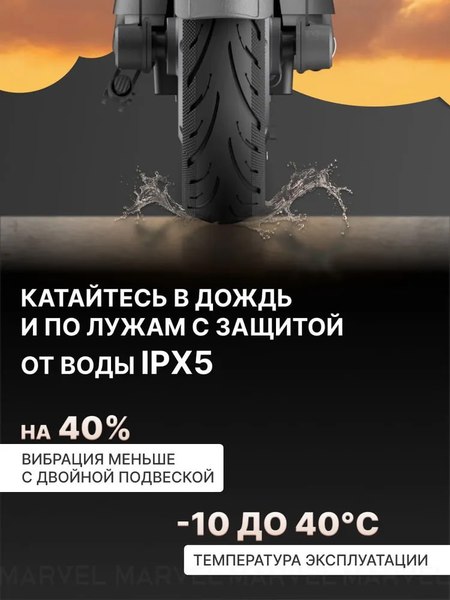 Электросамокат Navee Electric Scooter V3 Pro