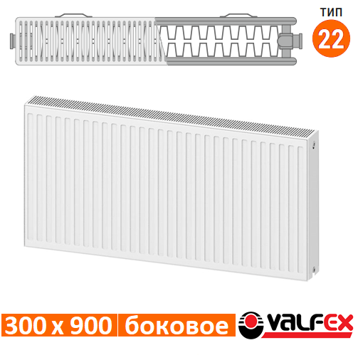 Радиатор стальной Valfex Steel C 22 300х900 / VF.C.22.300.0900 (с боковым подключением) — фото 2
