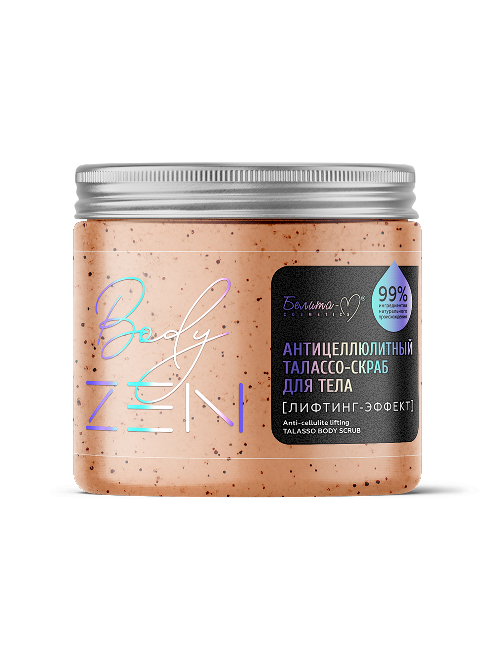 Скраб антицеллюлитный Белита-М bodyZEN Лифтинг-эффект (500г)