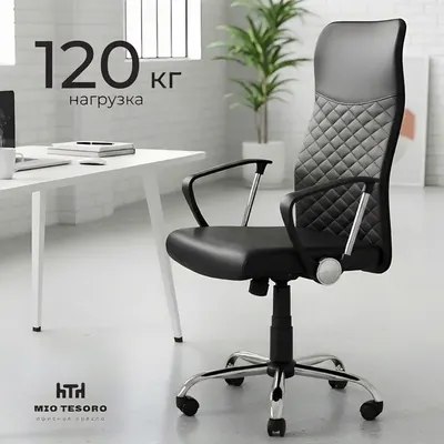 

Кресло офисное, Монте AF-C9767