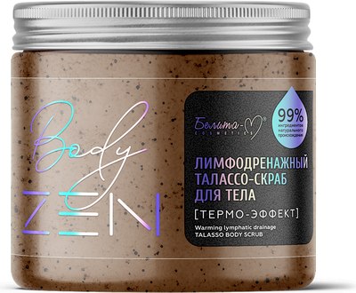 Скраб для тела Белита-М bodyZEN Лимфодренажный Термо-эффект (500г) - 