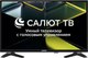 Телевизор Asano 28’’ 28LH5010T - 