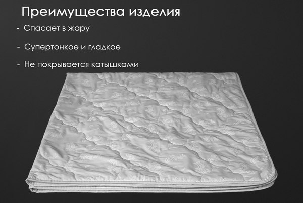 Одеяло Реноме 1.5сп Поплин 42/081н 140x205 (хлопок, 100)