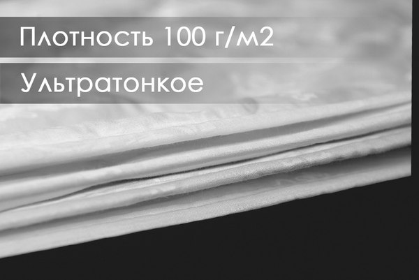 Одеяло Реноме 1.5сп Поплин 42/081н 140x205 (хлопок, 100)