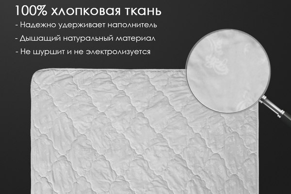 Одеяло Реноме 1.5сп Поплин 42/081н 140x205 (хлопок, 100)