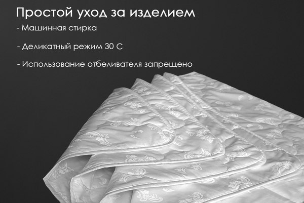 Одеяло Реноме 1.5сп Поплин 42/081н 140x205 (хлопок, 100)