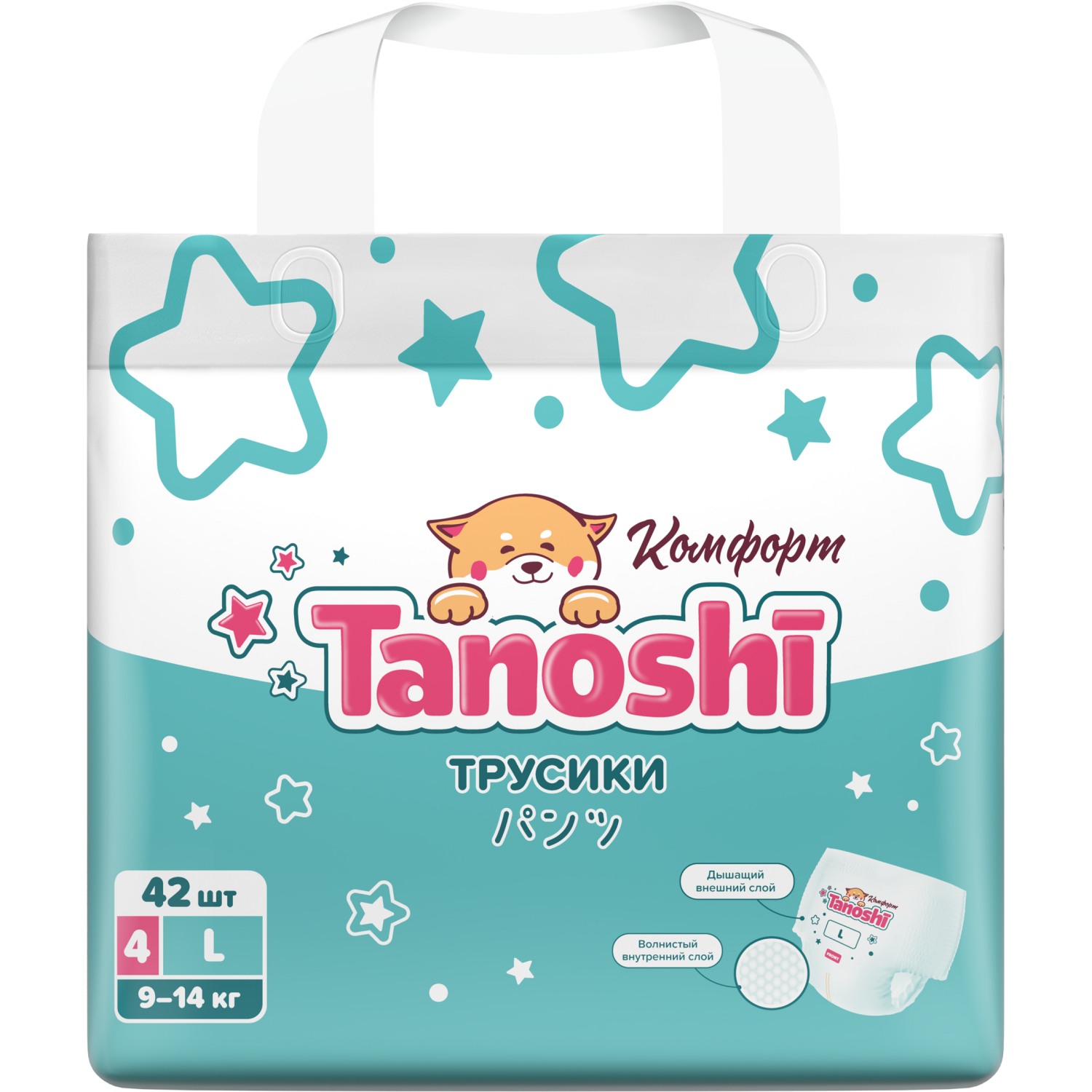 Подгузники-трусики детские Tanoshi Comfort Baby Pants L 9-14кг (42шт)