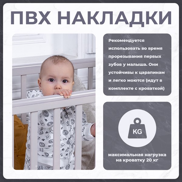 Детская кроватка Sweet Baby Palladio New (кашемир/натуральный, с маятником)